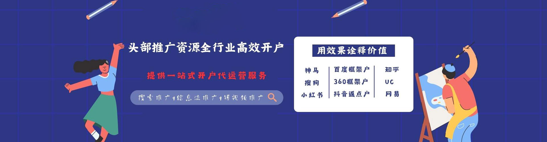 南召竞价托管