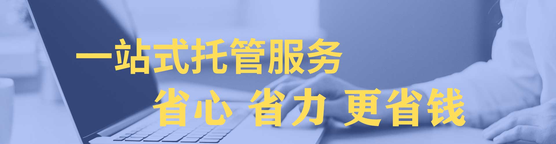 南召百度竞价