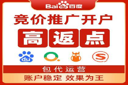 百度推广开户步骤详解：成功案例分享