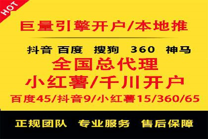 推广开户费用案例分析报告